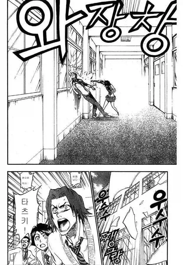 호로화 이치고_5.webp