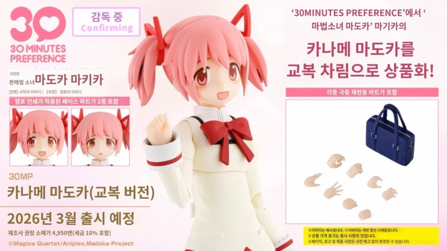 수상하게 재판매, 신발매가 겹치는 프라모델_2.webp