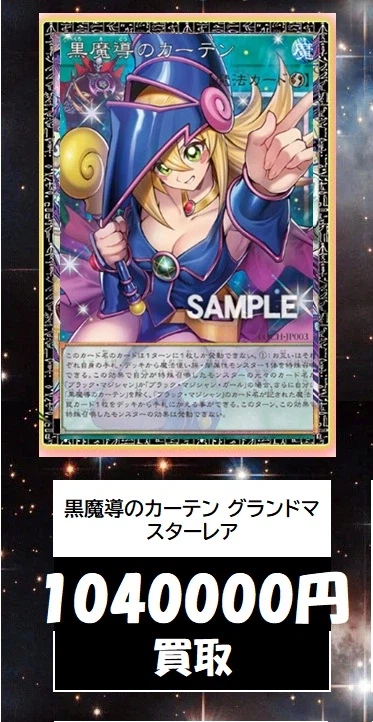 블매걸 신일러 매입가 ㄷㄷㄷㄷ_2.webp