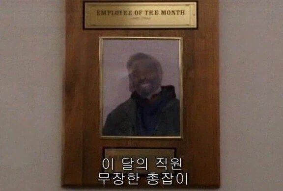 집에 침입한 도둑이 아버지 회사의 팀장이 된 사연.jpg_2.webp