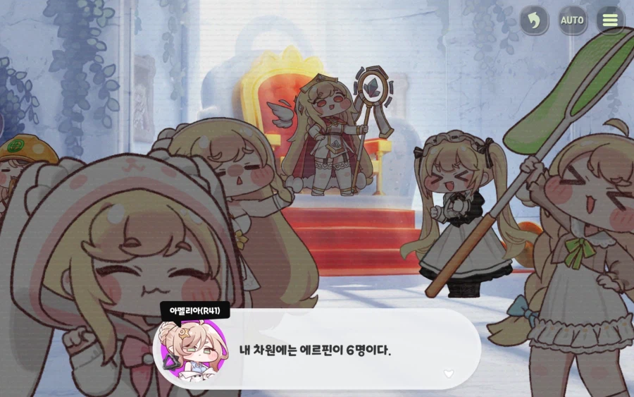 트릭컬) 딸랑구가 6명..._1.webp