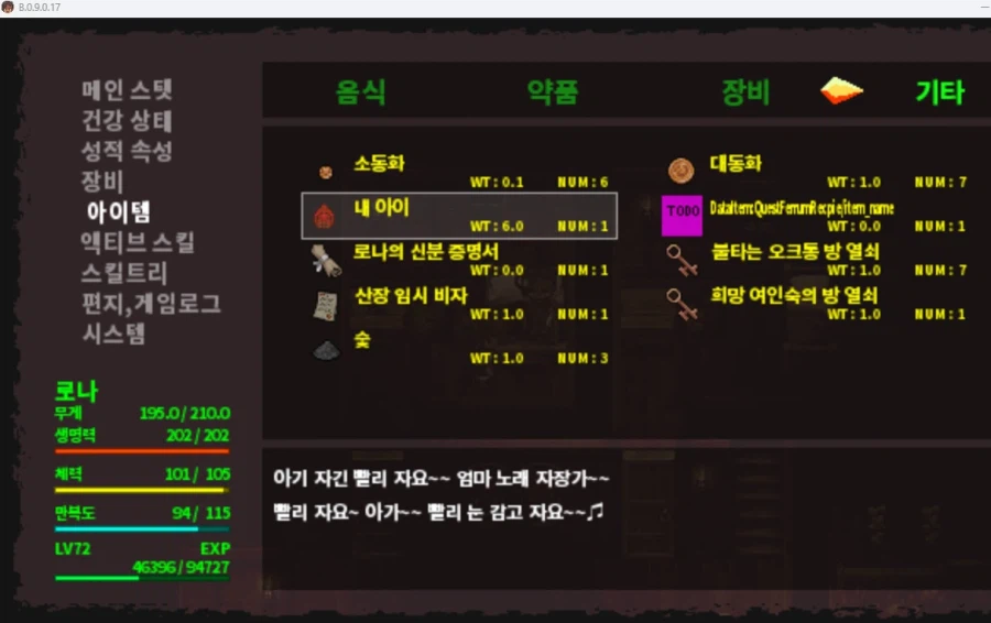 무지막지하게 매콤한 게임_3.webp