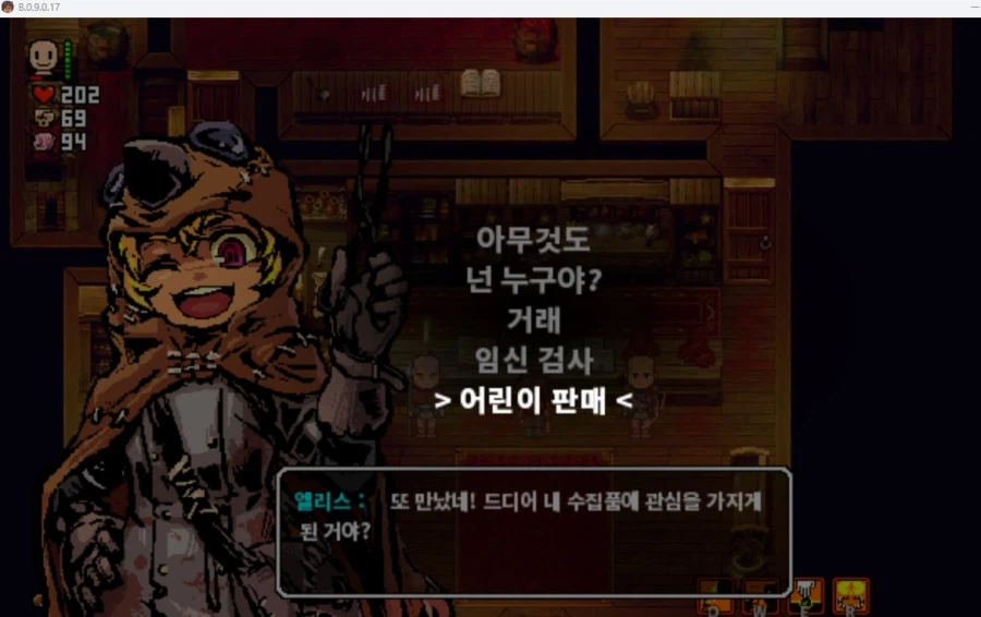 무지막지하게 매콤한 게임_4.webp