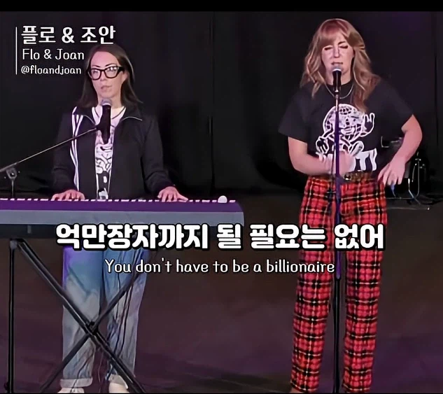 억만장자가 될 필요까지는 없어.jpg_1.webp