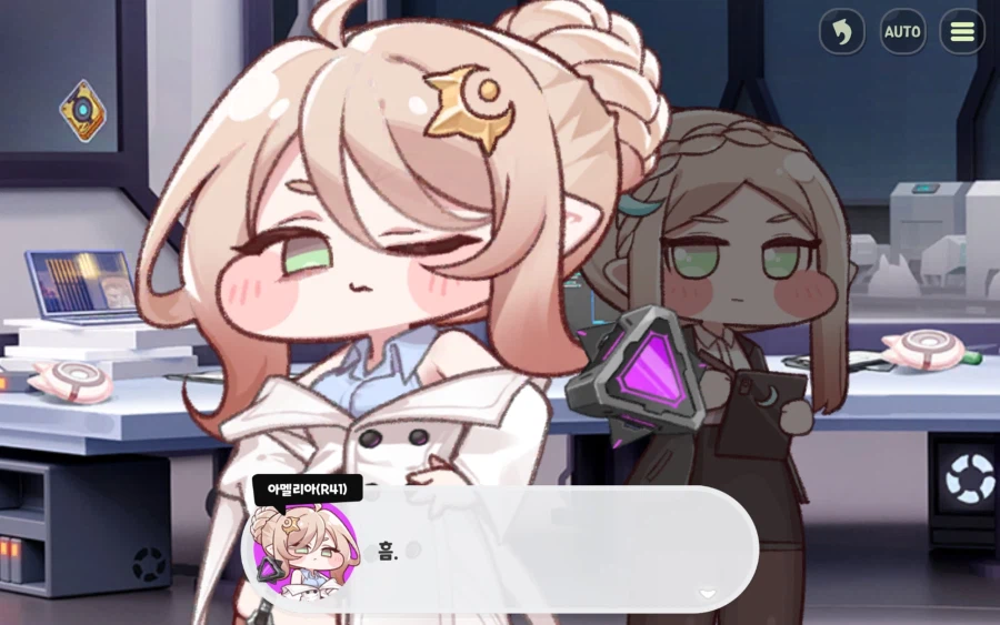 트릭컬) 알레트 잘했어 팝콘가져와_2.webp