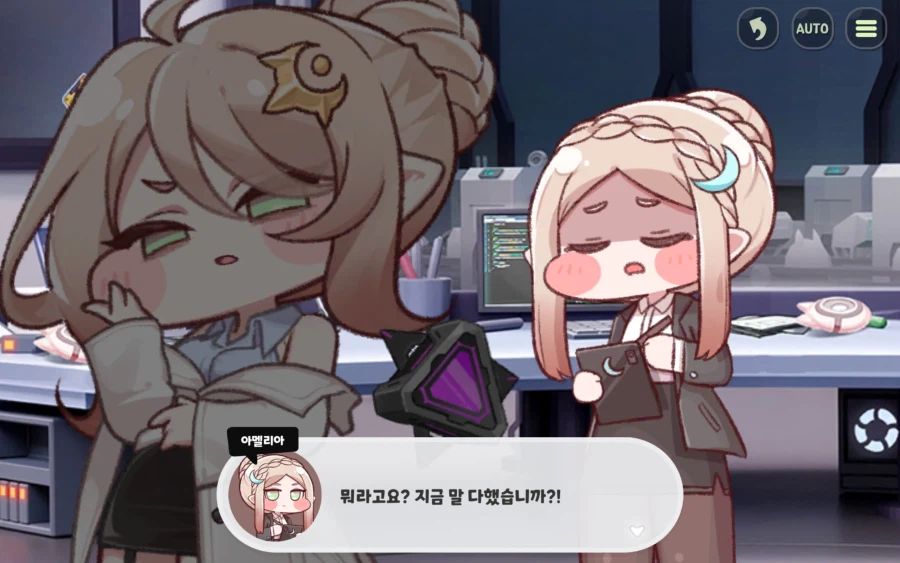 트릭컬) 알레트 잘했어 팝콘가져와_4.webp