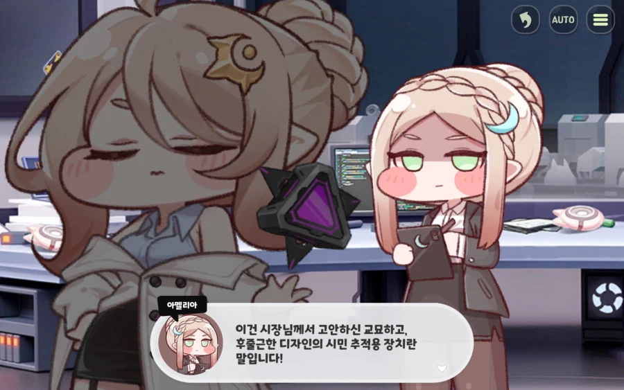 트릭컬) 알레트 잘했어 팝콘가져와_5.webp