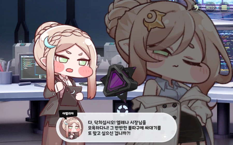 트릭컬) 알레트 잘했어 팝콘가져와_8.webp