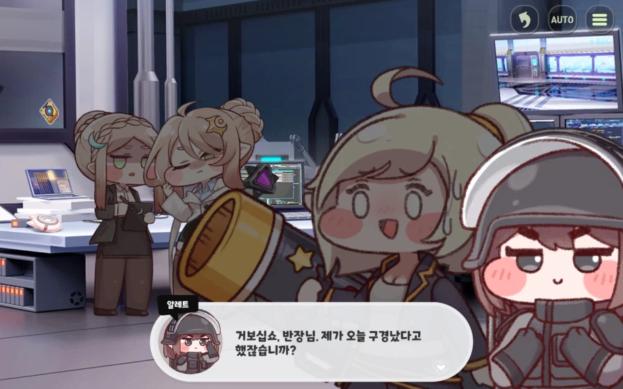 트릭컬) 알레트 잘했어 팝콘가져와_13.webp