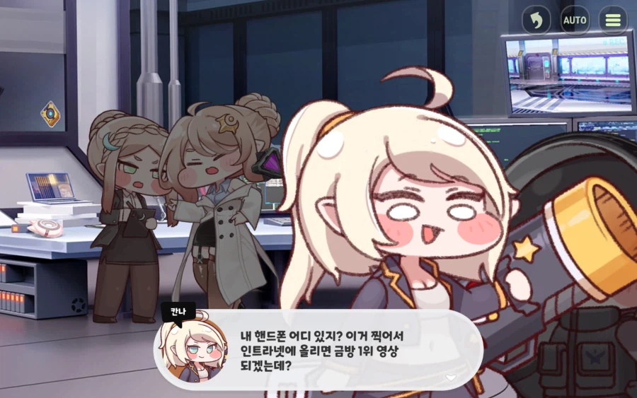 트릭컬) 알레트 잘했어 팝콘가져와_15.webp