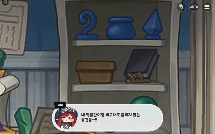 트릭컬)아니 볼살무늬 토기리고???_1.webp