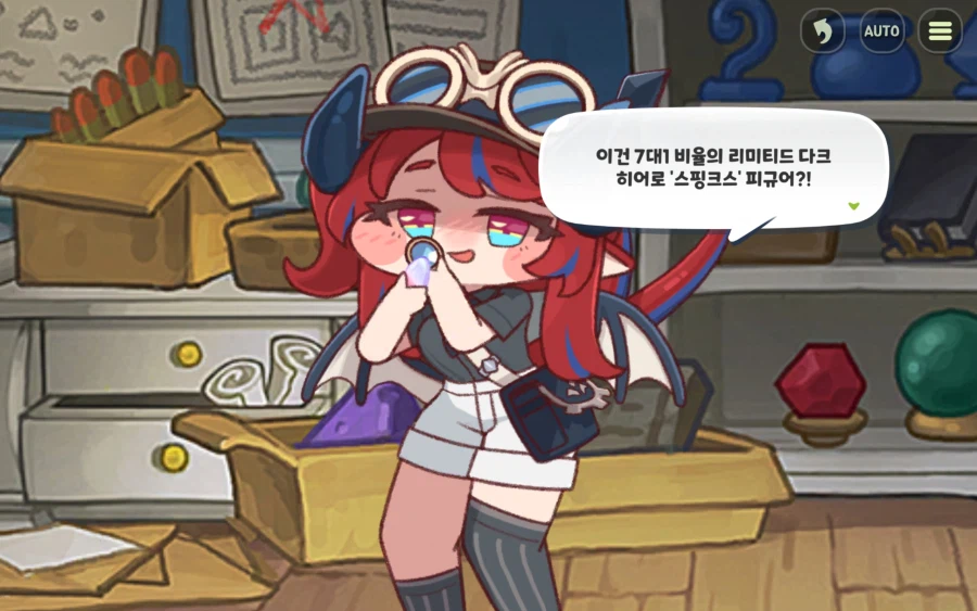 트릭컬)아니 볼살무늬 토기리고???_3.webp