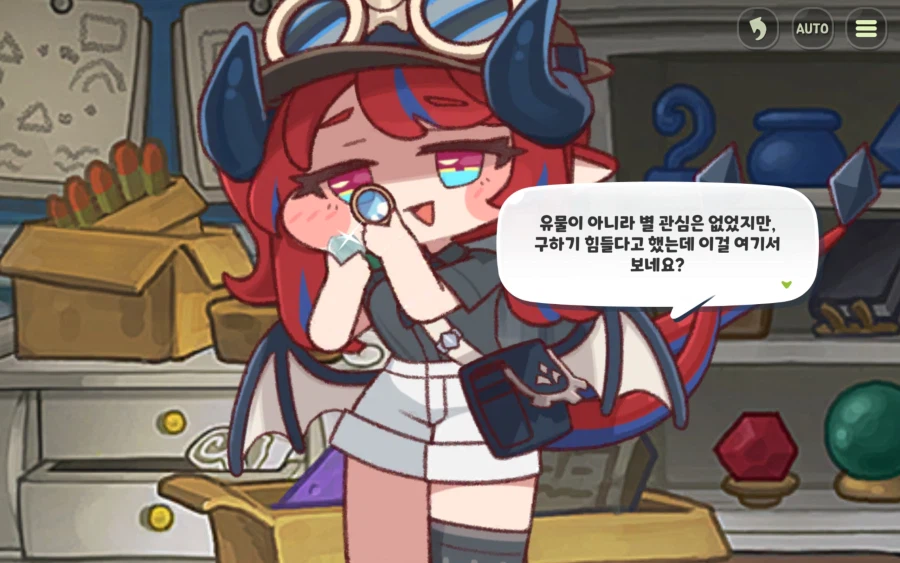 트릭컬)아니 볼살무늬 토기리고???_4.webp