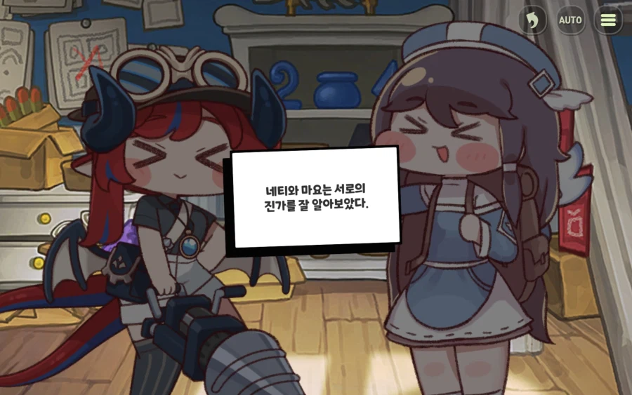 트릭컬)아니 볼살무늬 토기리고???_8.webp