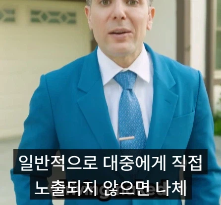 의외로 불법이 아닌것.jpg_4.webp