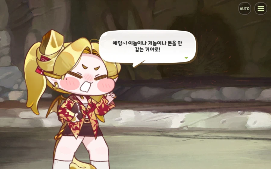 트릭컬)사채업도 힘들다 ㅜㅜ_1.webp