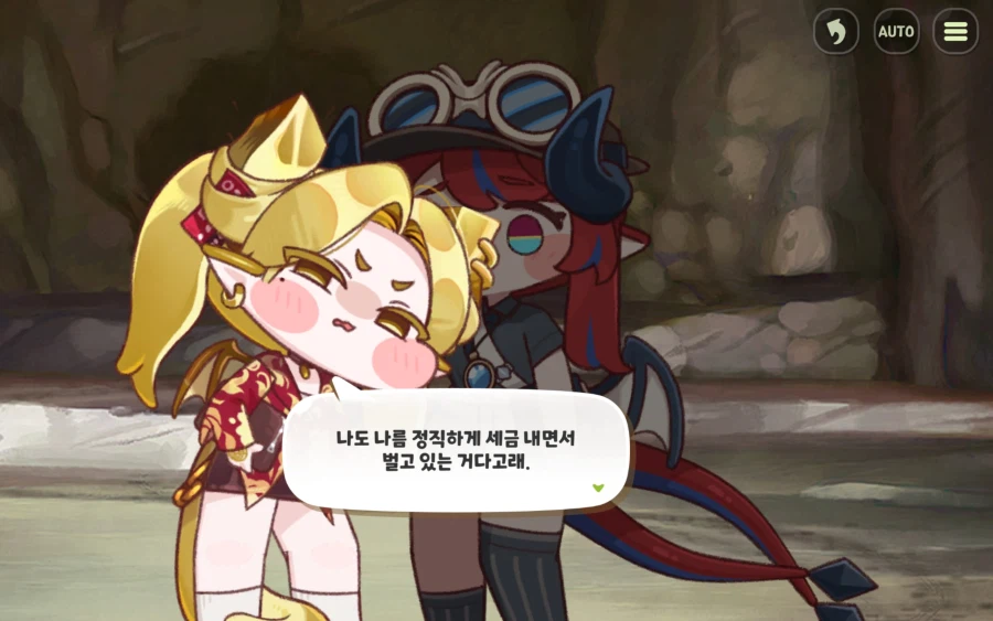 트릭컬)사채업도 힘들다 ㅜㅜ_6.webp