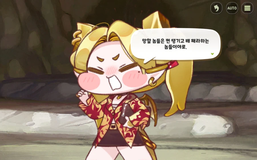 트릭컬)사채업도 힘들다 ㅜㅜ_7.webp