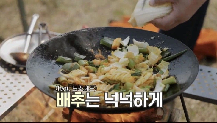 봄동 비빔밥 다음으로 유행할꺼 같은 음식_5.webp