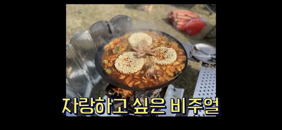 봄동 비빔밥 다음으로 유행할꺼 같은 음식_10.webp