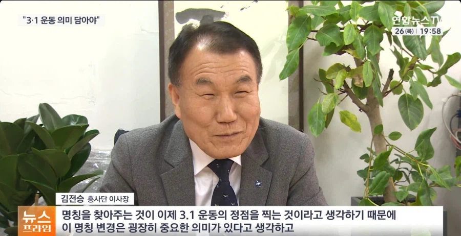 3.1절을 3.1절로 부르지 말자는 주장_6.webp