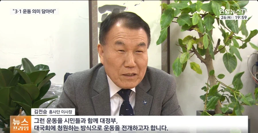 3.1절을 3.1절로 부르지 말자는 주장_7.webp