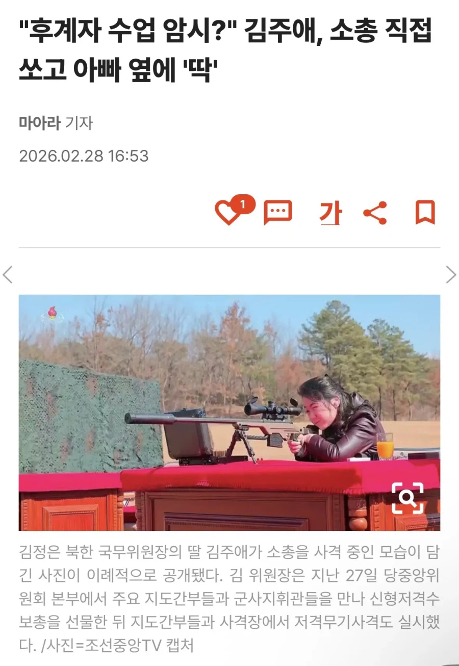 현시점 ㅂㅅ_2.webp