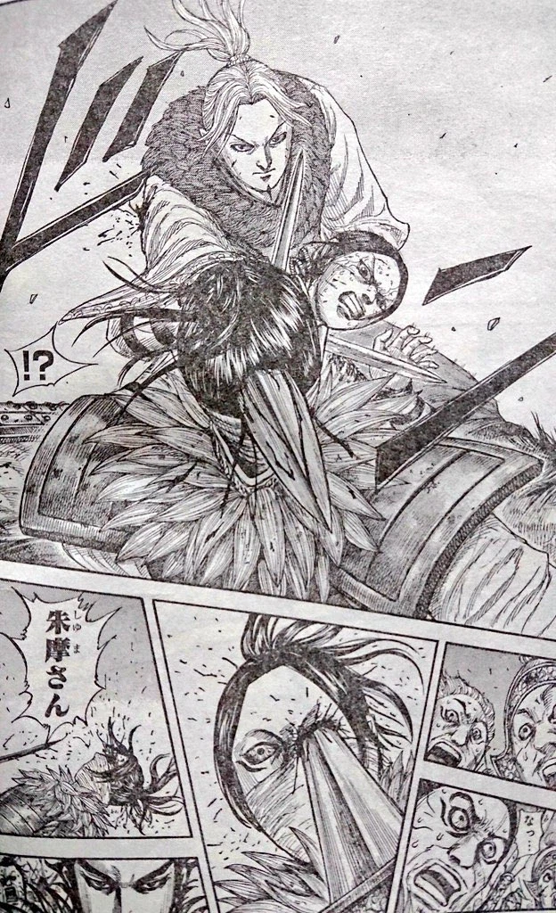 킹덤 이목의 숨겨진 묘수_1.webp