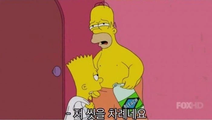 호머의 바트 사랑을 보여 준 장면.jpg_1.webp