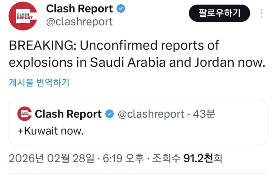 오일쇼크 시작 ㅋㅋ_2.webp