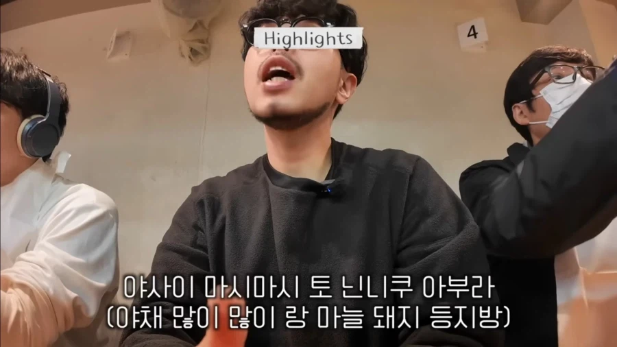 지로계 라멘 토핑 수듄_2.webp