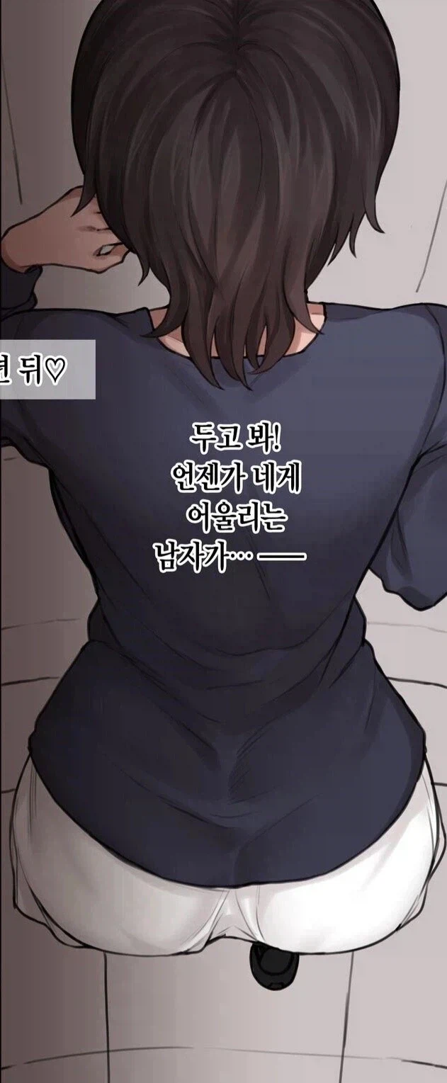 호불호 갈리는 뒤태_1.webp