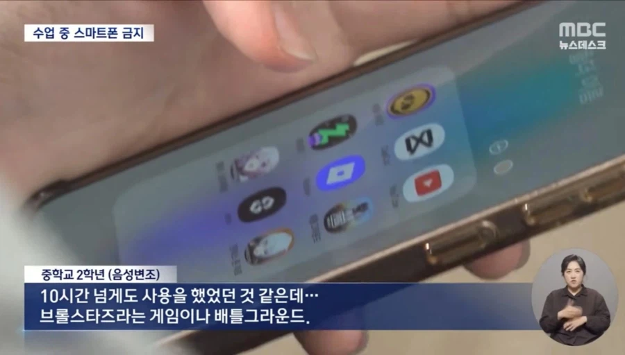 어이 학생 당당하게 말하라고!_1.webp