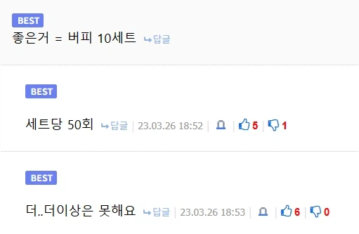 당연한 이야기지만 비오는날 버스정류장은_3.webp