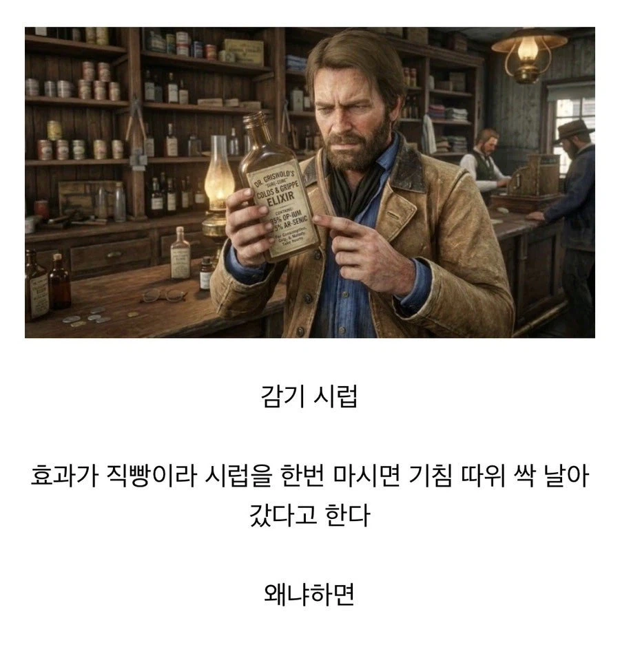 서부개척시대 필수 아이템_1.webp