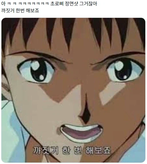 포켓몬 : 까짓거 한 번 해보죠_1.webp