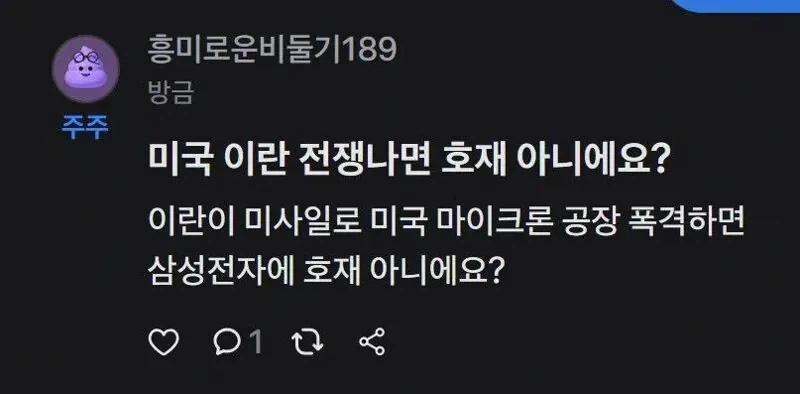 미국이랑 이란 전쟁나면 국장 호재인 이유_1.webp