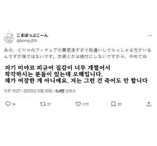 이런 아들로 자라서 미안해..._2.webp