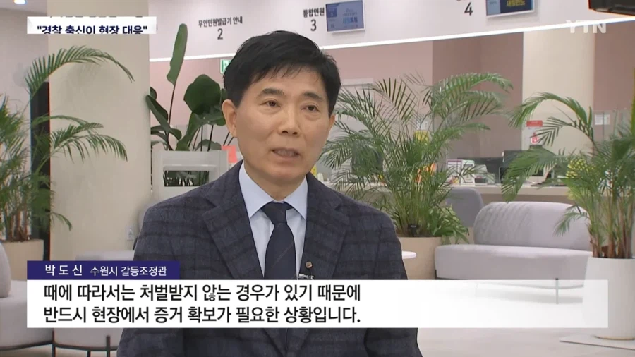 악성 민원 전문적으로 대응하는 공무원_8.webp