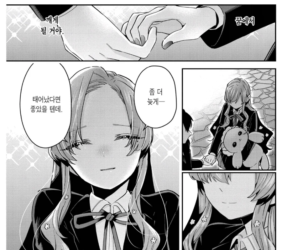 여친이 36명인 자의 혀놀림_1.webp