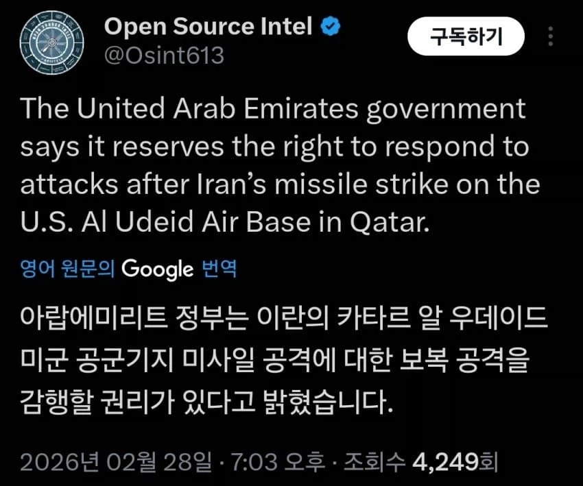 이란의 무시무시한 외교력_4.webp