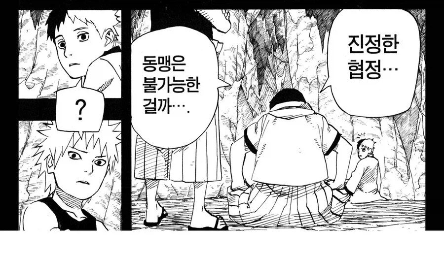 나루토 하시라마 토비라마 관계를 알수 있는 어린시절_7.webp