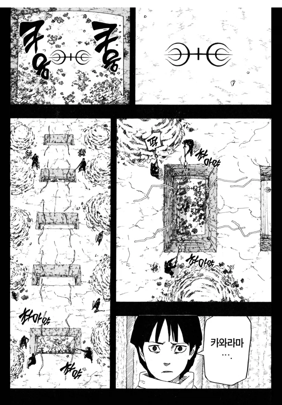 나루토 하시라마 토비라마 관계를 알수 있는 어린시절_1.webp