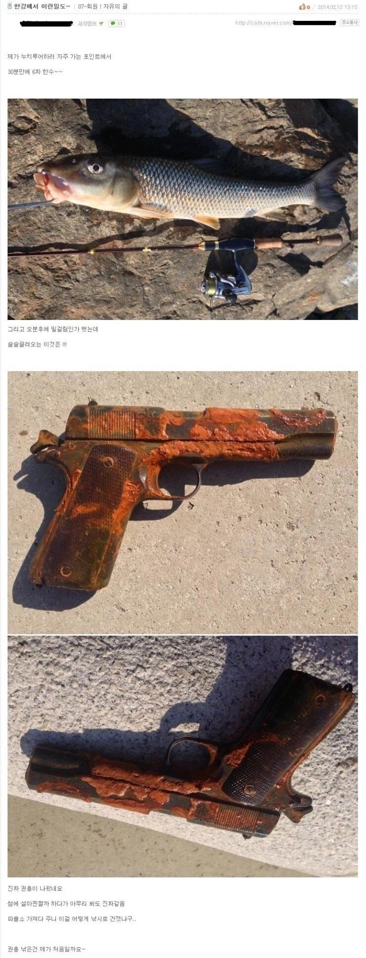 한국 낚시계의 전설_1.webp