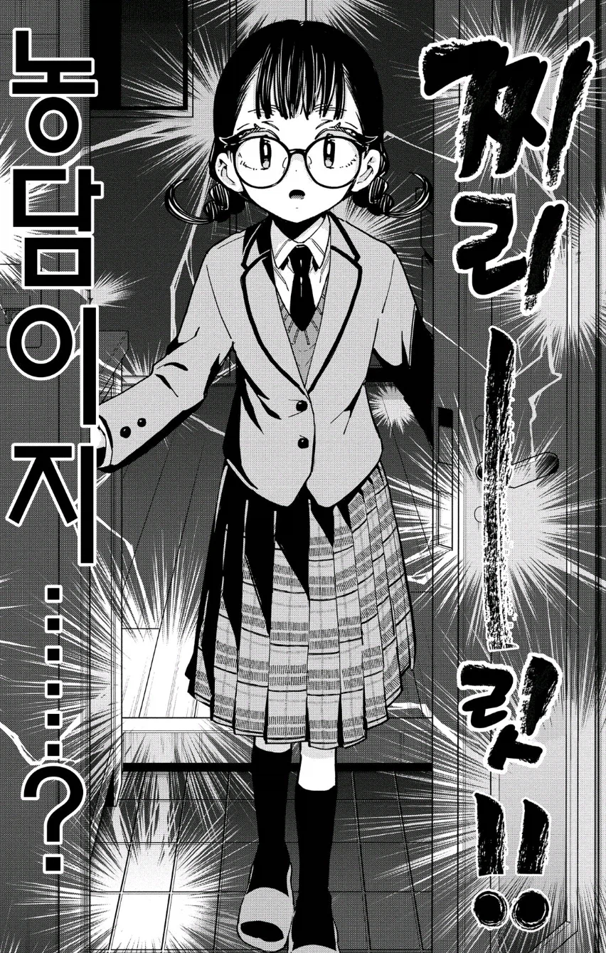 여친이 2자리 수인 남자라도 이건 좀 싶은 상대_2.webp