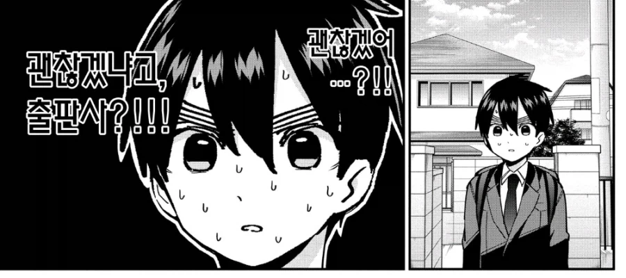 여친이 2자리 수인 남자라도 이건 좀 싶은 상대_3.webp