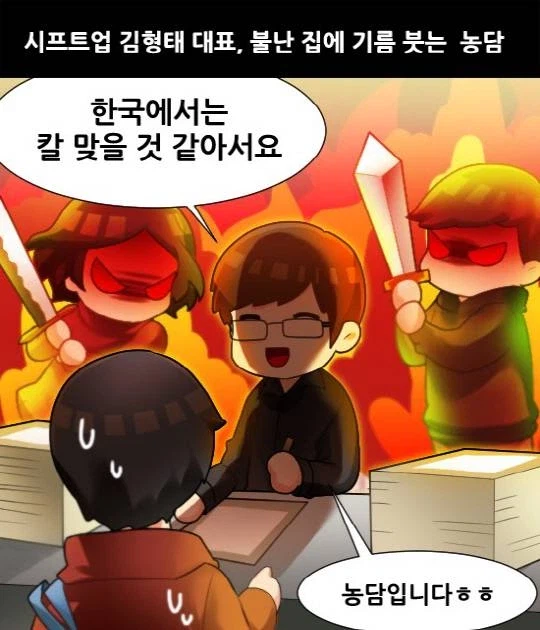 횬타이는 원래 예전부터 그랬음_1.webp