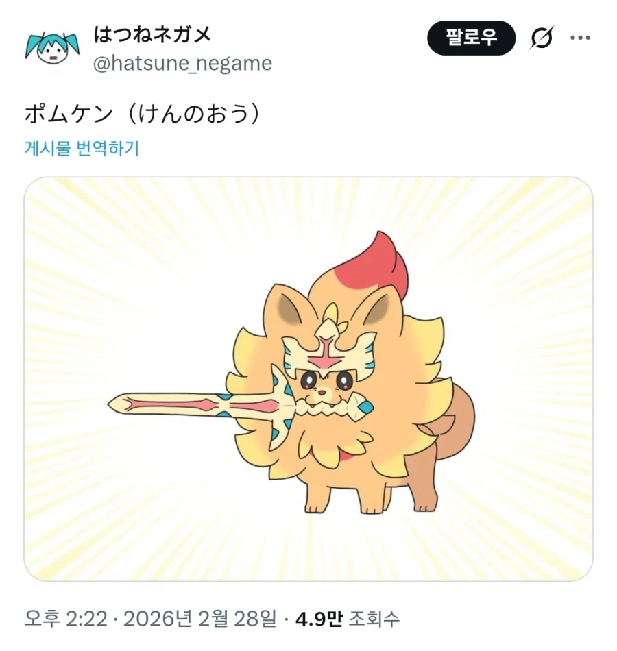 포켓몬 불 스타팅 진화체 떴다_1.webp