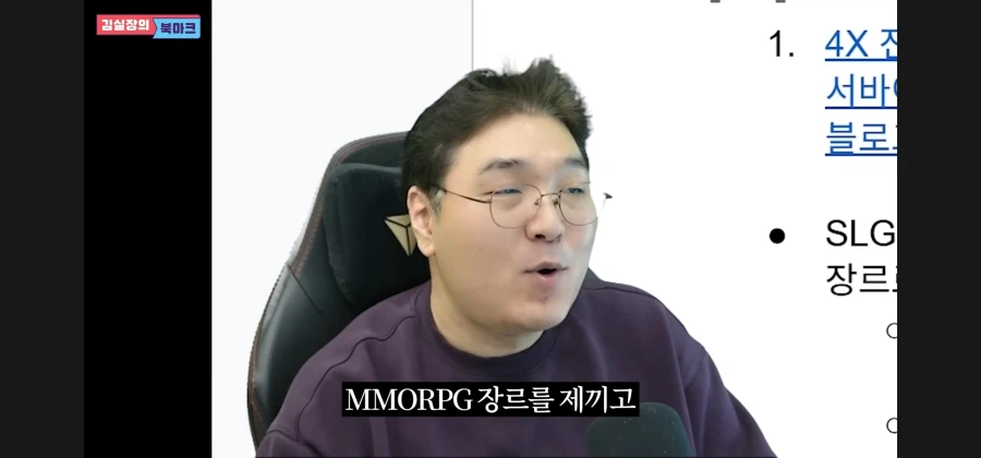 리니지라이크 장르가 매출에서 따잇당함.JPG_5.webp