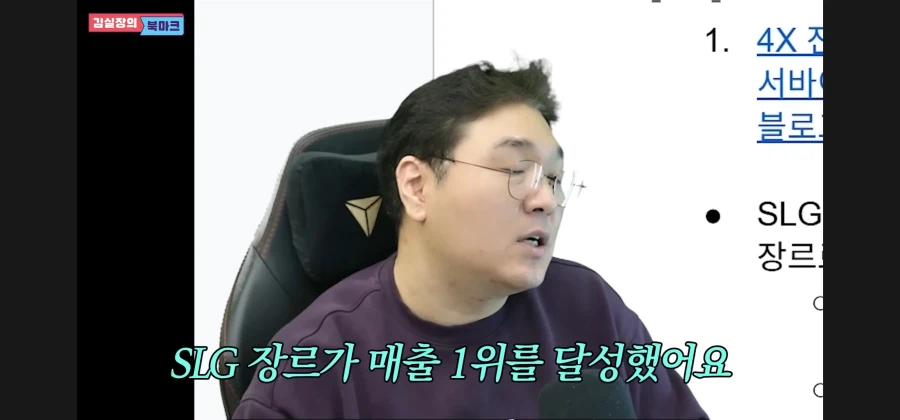 리니지라이크 장르가 매출에서 따잇당함.JPG_6.webp